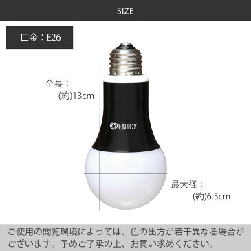 リモコン対応 LED電球 4個 リモコン セット | シーリングライト ダイニング 照明 間接照明 天井照明 照明器具 led ライト 調光 シーリング スポットライト led照明 寝室 電球 おしゃれ 吊り下げ リビング リモコン付 インテリア リビングライト 明るさ調節 フロア 洗面所