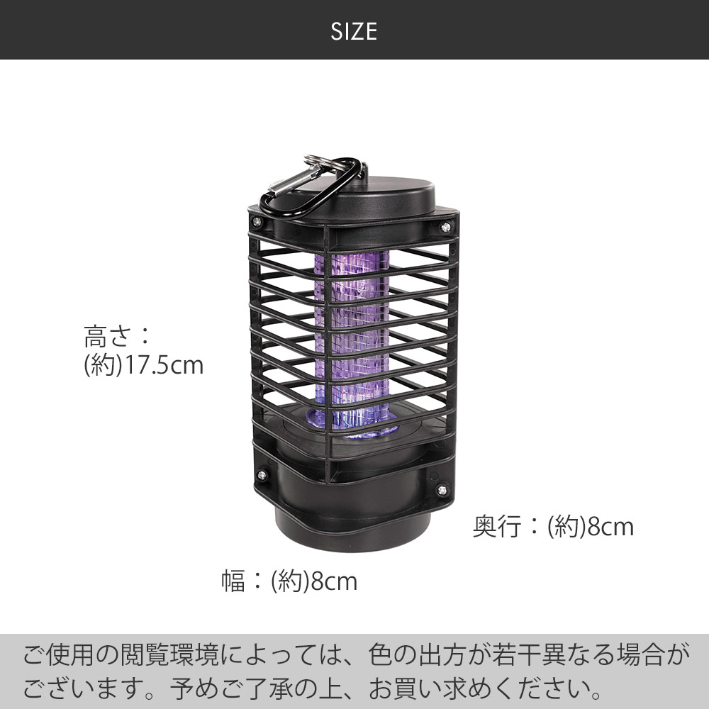 電撃殺虫器 殺虫ランタン 蚊取り | 屋外 電撃 虫よけ 懐中電灯 アウトドア キャンプ ランタン 電池 停電 led 害虫駆除 捕虫器 持ち運び 殺虫ライト 虫除け ライト 殺虫器 殺虫機 殺虫灯 虫対策 家庭用 防災 バーベキュー テント 吊り下げ グランピング LEDランタン おしゃれ通販格安セール情報 楽天 通販