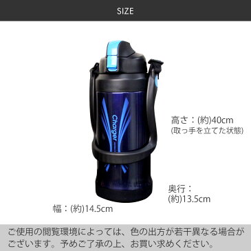 水筒 直飲み 2.2L スポーツ ジャグ 軽量 パール金属 | おしゃれ 大容量 スポーツドリンク ステンレス ステンレスボトル 運動会 ワンタッチ 2.2リットル ダイレクトボトル スポーツボトル ボトル ステンレスマグ 部活 スポーツマグ すいとう アウトドア 保冷 マイボトル