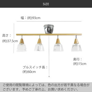 おしゃれなシーリングスポットライト リビングに合う北欧モダンな照明のおすすめランキング わたしと 暮らし おしゃれなシーリングスポットライト リビングに合う北欧モダンな照明のおすすめランキング わたしと 暮らし
