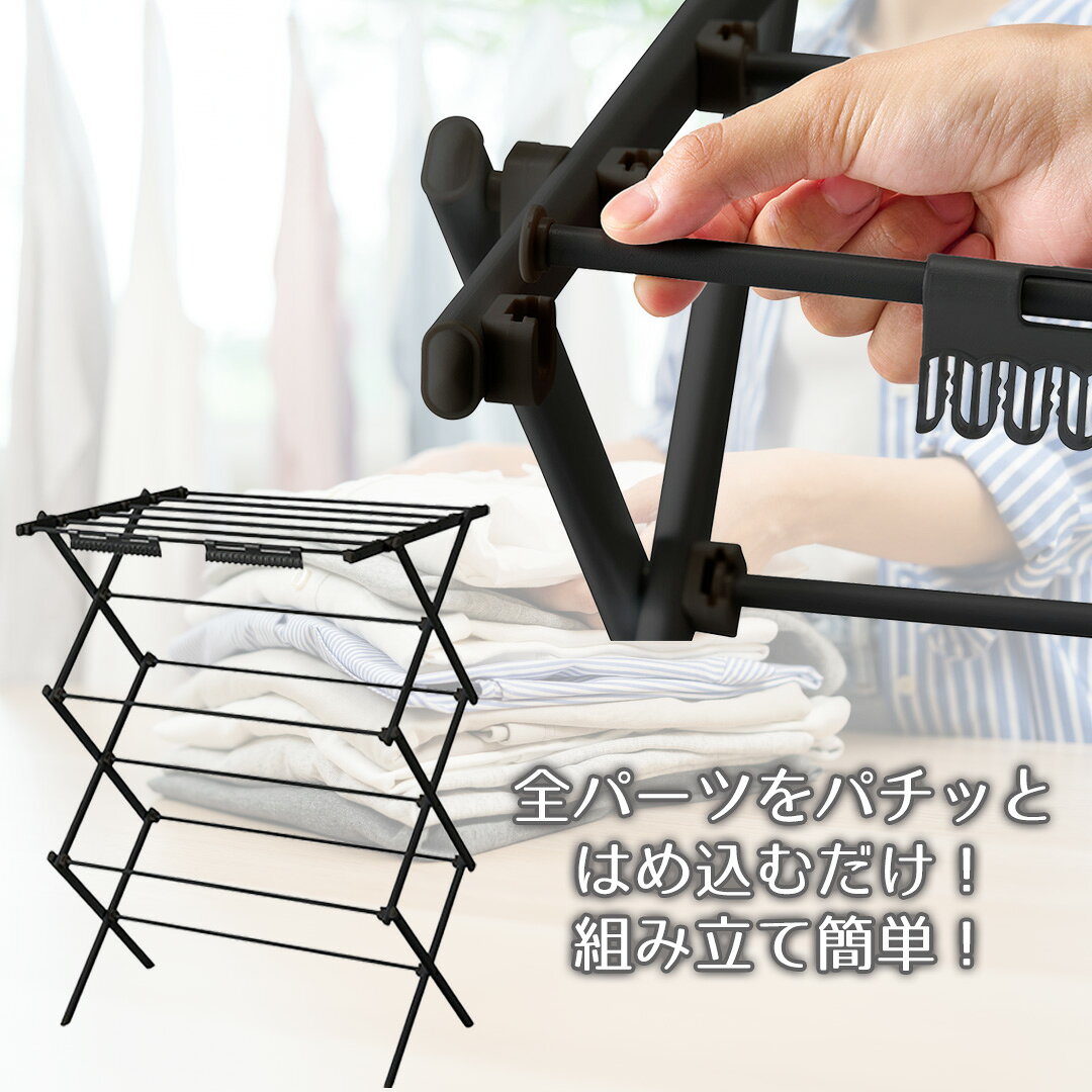 Quick Lock 平干しもできる コンパクトスタンド物干し | 工具いらず 収納おりたたみ 物干しスタンド おしゃれ 折りたたみ コンパクト 伸縮できる 室内物干し 物干し 洗濯物干し 軽量 洗濯 シンプル 部屋干し タオル干し 収納 室内干し スタンド 室内 屋外 物干し台 スリム