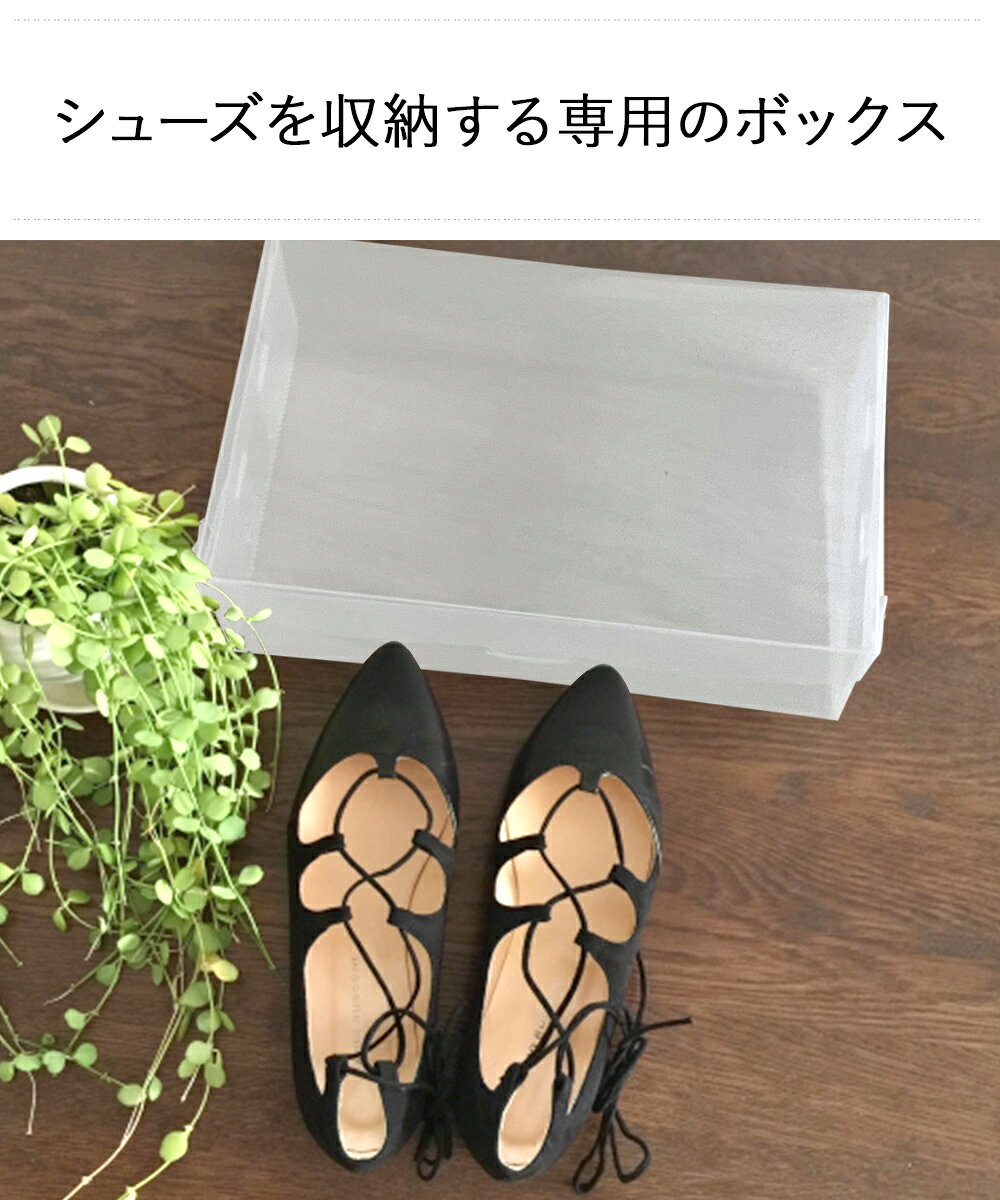 シューズボックス クリア 透明 フルオープン ladies 2個セット ゼーエン LivPlus | 透明収納 ボックス シューズケース スリム レディース 靴箱 靴 収納 ボックス 下駄箱 靴収納 収納用品 収納ケース 収納グッズ 収納箱 シ royal3000-10030285 【ロイヤル通販】 サンプル画像3