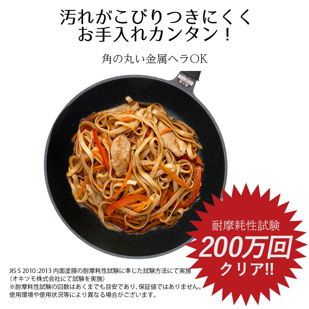 フライパン 30cm 深い 大きい サイズ 軽量 ガス火 でかすぎる！ ウォックパン LivePlus NM-392 | 炒め鍋 深い いため鍋 軽い ガス 専用 深いフライパン フライパン30cm 30センチ 調理器具 アルミ 軽量フライパン キッチンツール 時短 家事 グッズ 炒め物 便利 お手入れ簡単 2