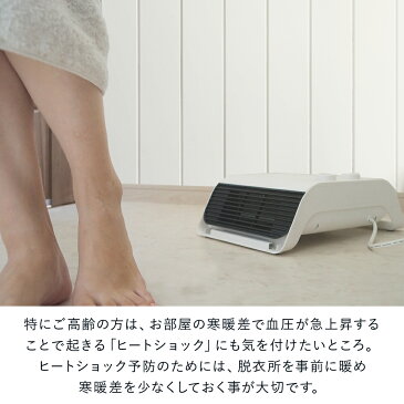 脱衣所ヒーター | あったかグッズ 足 部屋干し グッズ 足温器 ヒーター 暖房 脱衣所 壁掛け フットヒーター 足元ヒーター 洗面所 暖房機 電気 足元暖房 電気ヒーター 暖房器具 トイレ 乾燥機 脱衣場 壁掛けヒーター 浴室乾燥 冬物 防寒 防寒グッズ 冷え対策 寒さ対策 ヒータ