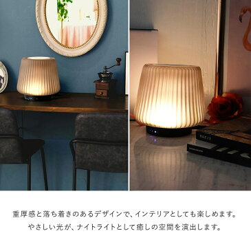 アロマディフューザー セリーンポッド フロー セット | おしゃれ アロマ ディフューザー usb プレゼント 間接照明 アロマランプ クリスマス アロマライト アロマデュフューザー ギフト 水を使わない クリスマスギフト 可愛い 水なし クリスマスプレゼント 女性 癒しグッズ