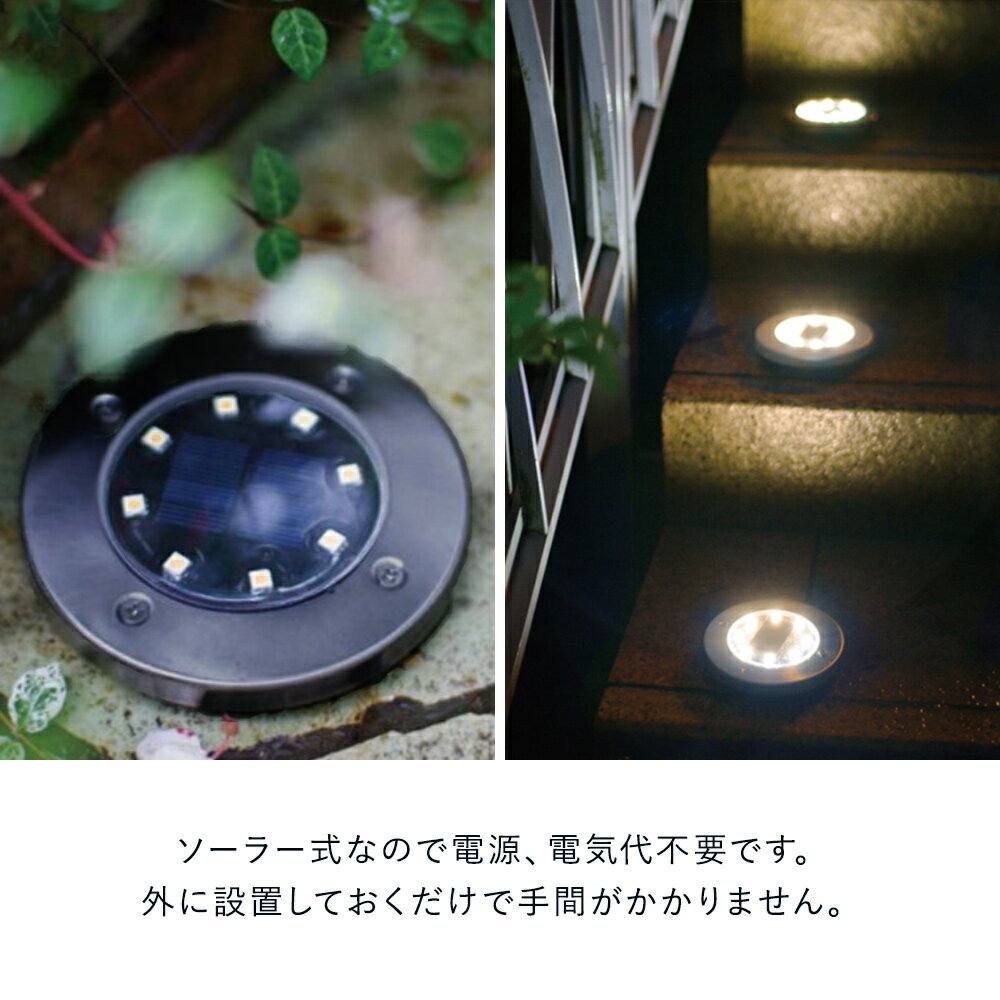ソーラーグランドライト パレ 2個入り×2個セット | 置き型 ソーラーライト 屋外 おしゃれ ベランダ 玄関 庭 ガーデン ガーデンライト 防水 ライト ソーラー ソーラーガーデンライト ガーデニングライト LED 埋め込み 照明 ソーラーランプ 外灯 太陽光 太陽光発電 かわいい