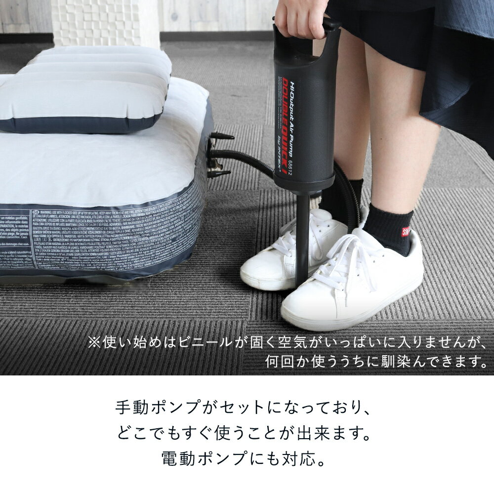 エアーベッド シングル 2組セット まくら 手動ポンプ 付き | マット ベッド テント コンパクト キャンプ アウトドア 防災 intex マットレス 枕 エアマット エアーマット エアベッド インテックス 車中泊 台風 対策 災害 空気 エアーマットレス シングルマット 簡易マットレス通販格安セール情報 楽天 通販