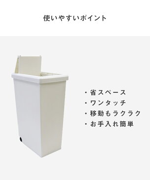 スライドペール 30L ゴミ箱 | ホワイト ブラック ごみ箱 ダストボックス キッチン スリム プラスチック 30l ペール 縦型 分別ゴミ箱 蓋付き ふた付き キャスター付き おしゃれ カウンター下 30リットル 蓋つき シンク下 分別 隙間 黒 すきま 台所 模様替え 引っ越し オシャレ