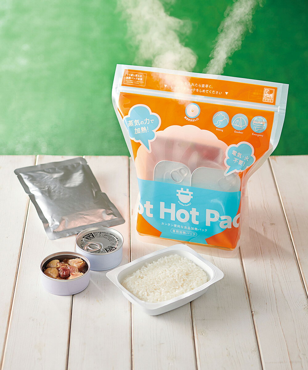 【ポイント10倍 9/25(金)00:00〜10/1(木)23:59まで】 防災グッズ 食品加熱パック Hot Hot Pack 3回分 | 加熱調理 発熱材 加熱材 防災用品 非常食 災害 キャンプ トラベル用品 コジット 災害対策 防災 調理 災害グッズ 防災対策 避難グッズ 火を使わない 災害用品 備蓄 アウト royal3000-10022569 【ロイヤル通販】 サンプル画像2