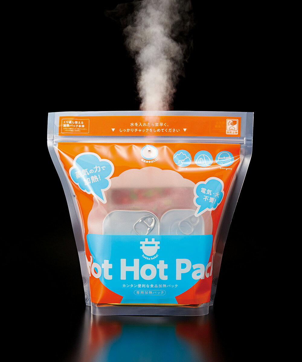 【ポイント10倍 9/25(金)00:00〜10/1(木)23:59まで】 防災グッズ 食品加熱パック Hot Hot Pack 3回分 | 加熱調理 発熱材 加熱材 防災用品 非常食 災害 キャンプ トラベル用品 コジット 災害対策 防災 調理 災害グッズ 防災対策 避難グッズ 火を使わない 災害用品 備蓄 アウト royal3000-10022569 【ロイヤル通販】 サンプル画像3