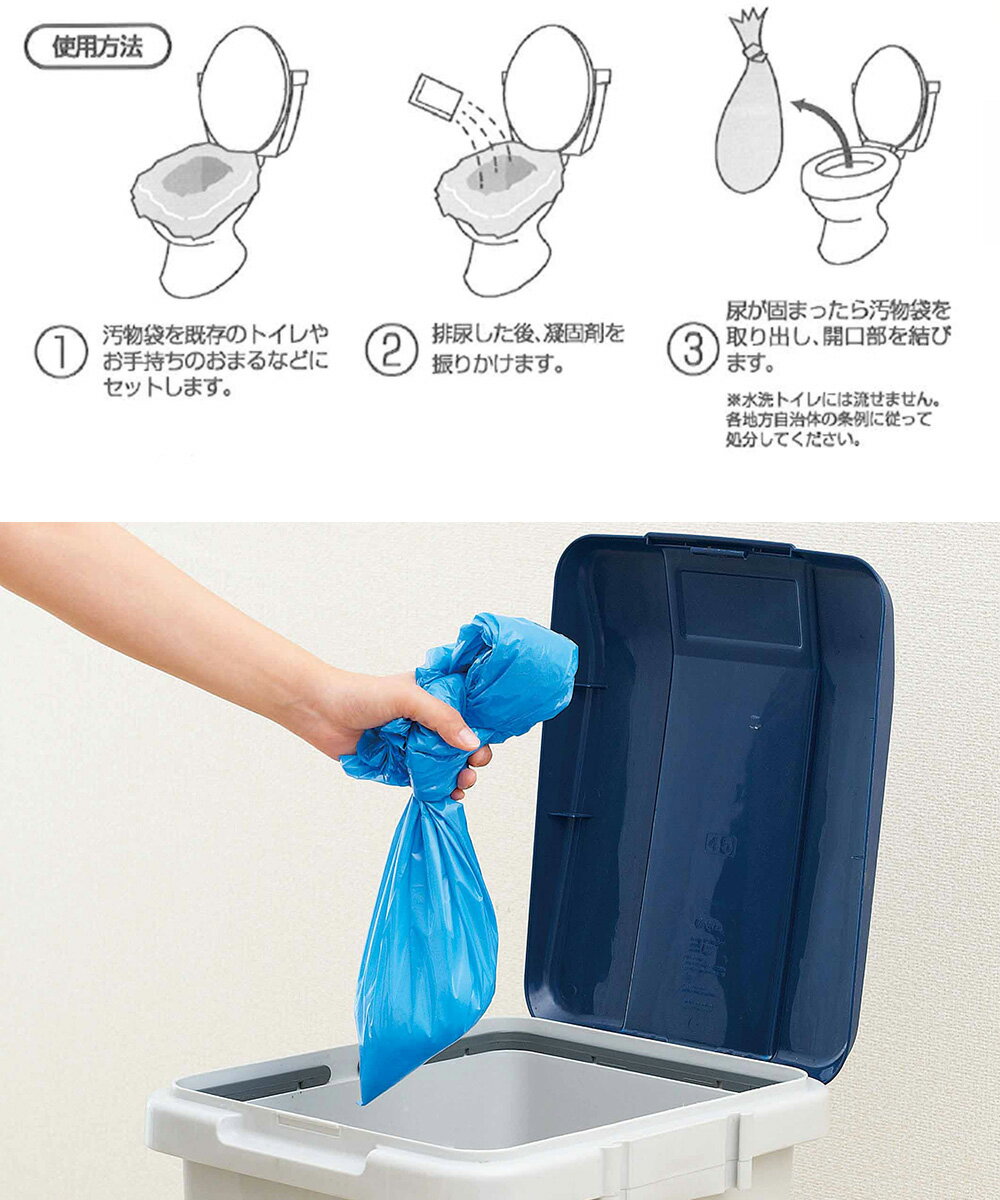 非常用簡易トイレ 緊急用 トイレ袋 10回分 防災グッズ | 防災トイレ 簡易トイレ 非常用 非常用トイレ 防災用品 防災セット 凝固剤 取り替え 断水 災害 緊急 避難 コジット 災害対策 トイレ用品 災害用トイレ