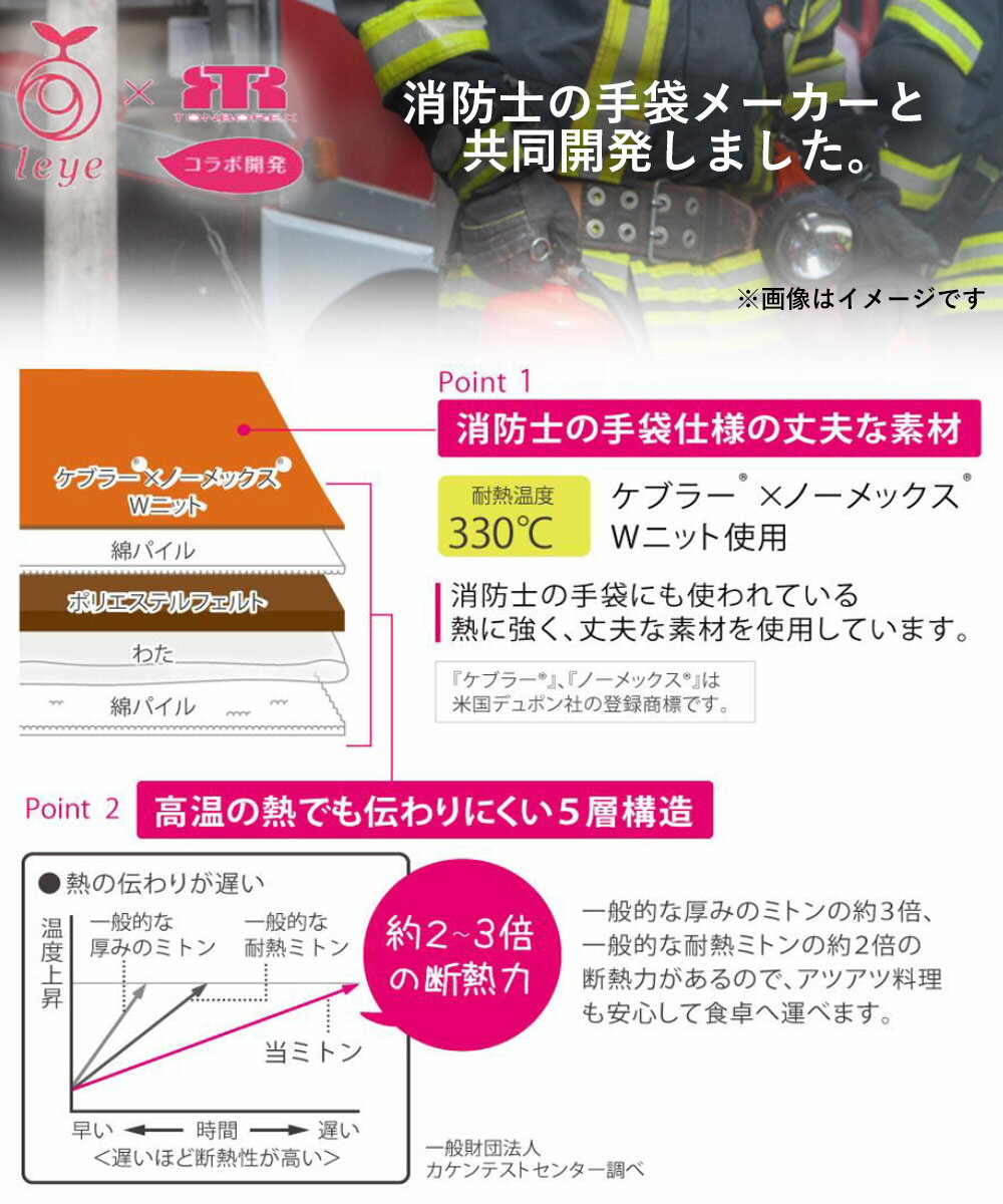 耐熱 ミトン 鍋つかみ グッとつかめる 耐熱ミトン 2個組 LS1563 LS1564 leye オークス | オーブンミトン キッチングローブ 両手 グローブ 手袋 オーブン手袋 耐熱330℃ キッチンミトン 男性 女性 オーブン 耐熱手袋 鍋掴み 厚手 鍋 ミット なべつかみ スキレット 鍋 グリル 3