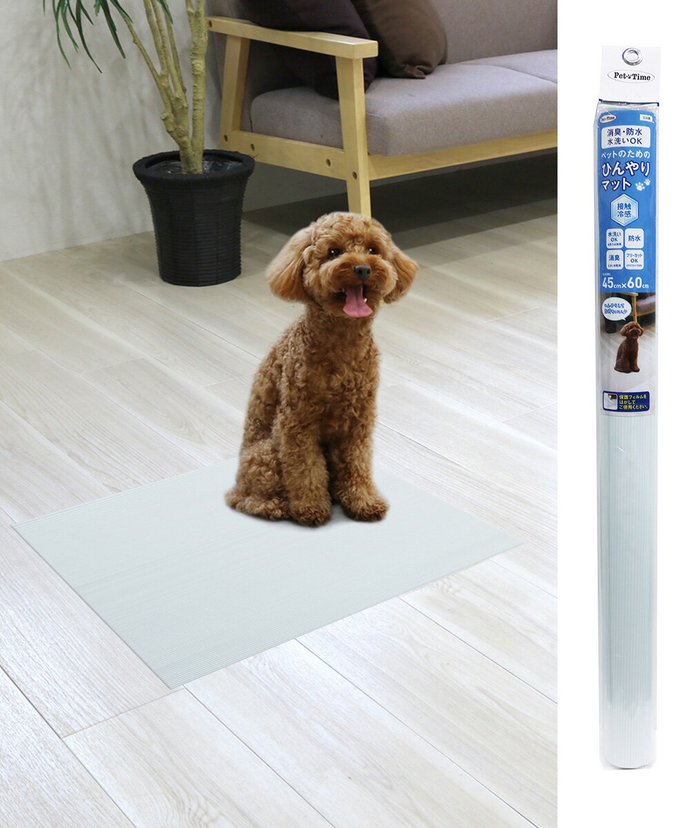 �ڥå� �Ҥ���ޥå� 45��60cm �饤�ȥ֥롼 INHM-01 ���¥���ӥ� ������ | �ܿ��䴶 ���� �ޥå� �ڥåȥޥå� ������ޥå� �ý� �ɿ� ������ �٥å� ��ѥޥå� �䴶 �� �� ������ ǭ ������ ��