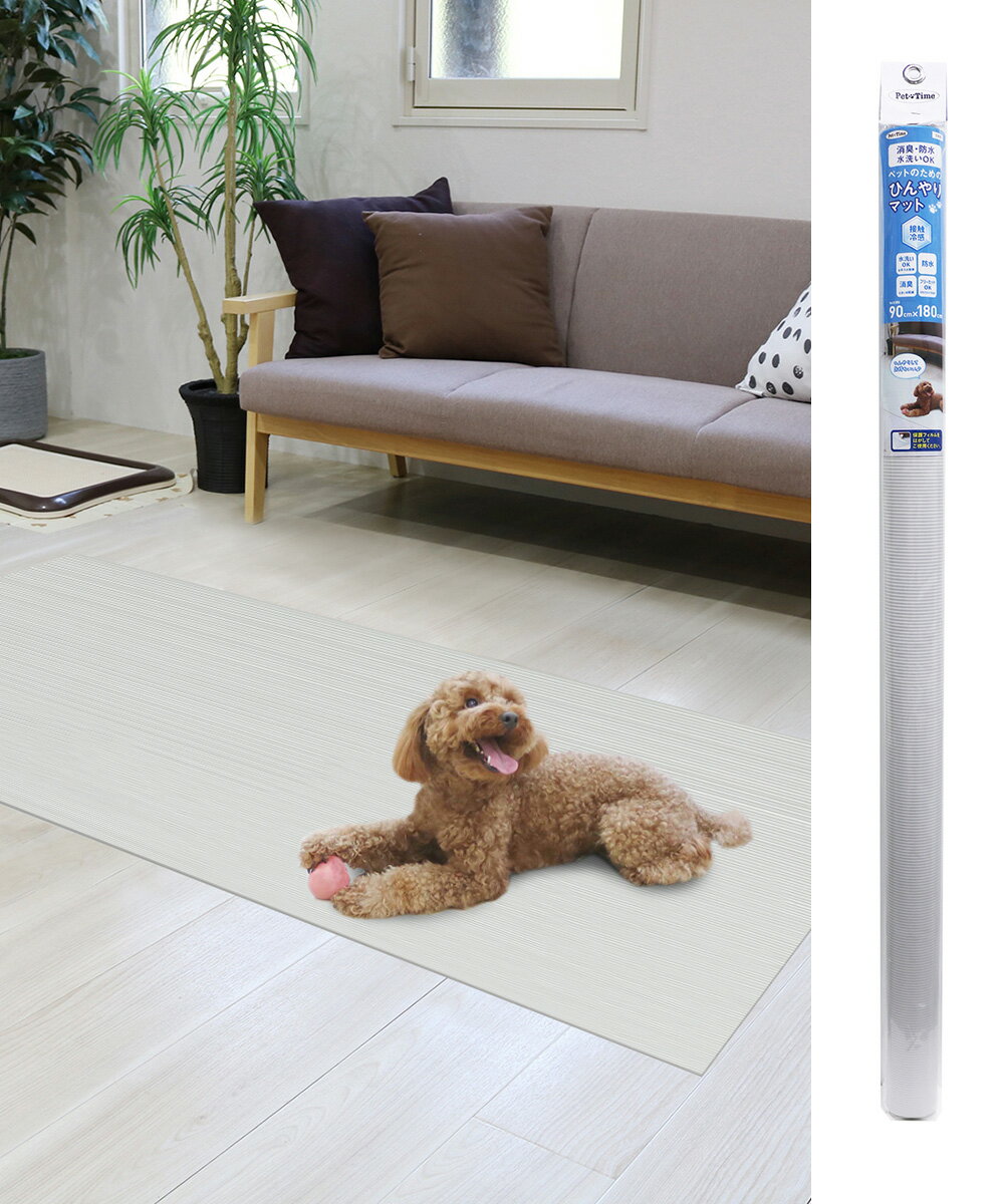 ペット ひんやりマット 90×180cm グレー INHM-01 明和グラビア 日本製 | 接触冷感 ...