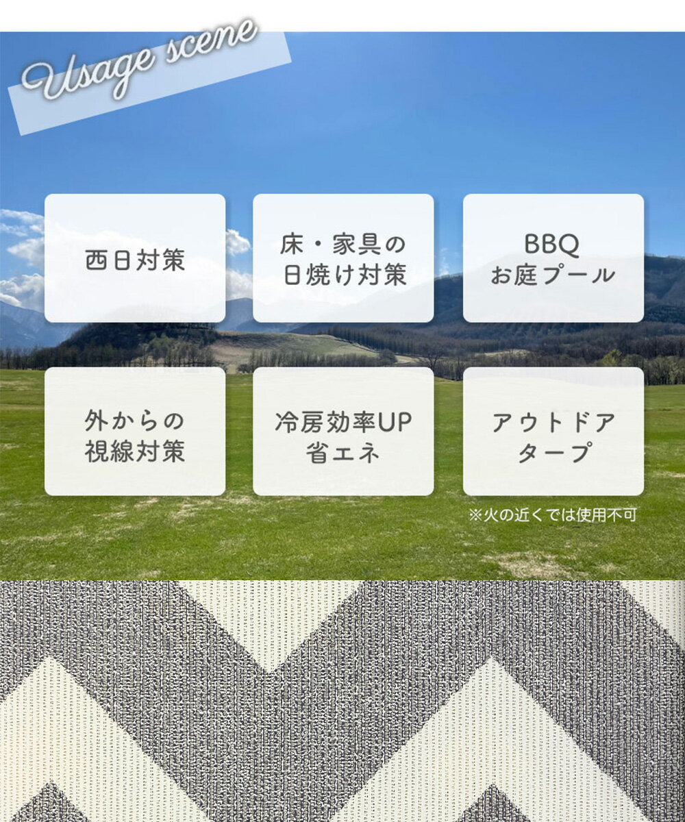 ���󥷥����� ���褱�����˥� �����֥��� 90cm��180cm 2�ĥ��å� ���¥���ӥ� ������ | �����˥� ������ UV���å� ���褱 �Τ�� ��Ǯ���� ��Ψ �׸� ������ �������к� ������� ���� �ܱ��� �������� �����к� �٥��� �ܱ����������� �����ȥɥ� ���� �����ǥ˥�