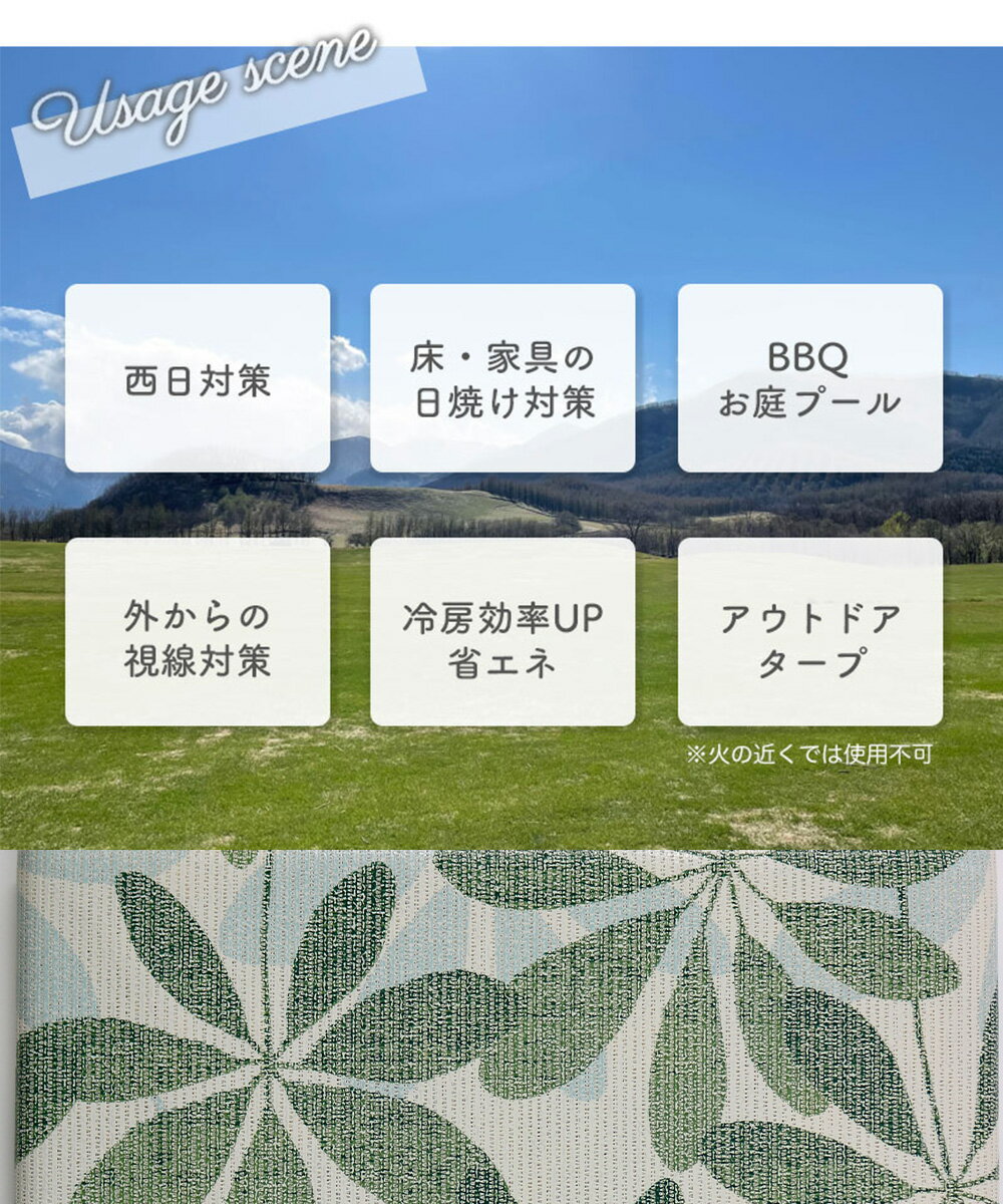 ���󥷥����� ���褱 �����˥� �꡼�� 90cm��180cm OLG-9018 ���¥���ӥ� ������ | ������ �������� ���ͤ� ������ ��Ǯ �׸� UV���å� �糰�� �Х륳�ˡ� �٥��� ���� �����ǥ� �� �뤵�к�