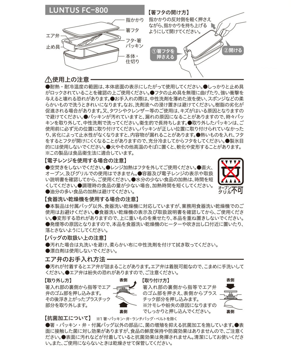 【ポイント20倍 10/4(日)20:00〜10/10(土)23:59まで】 アウトレット ランチボック...