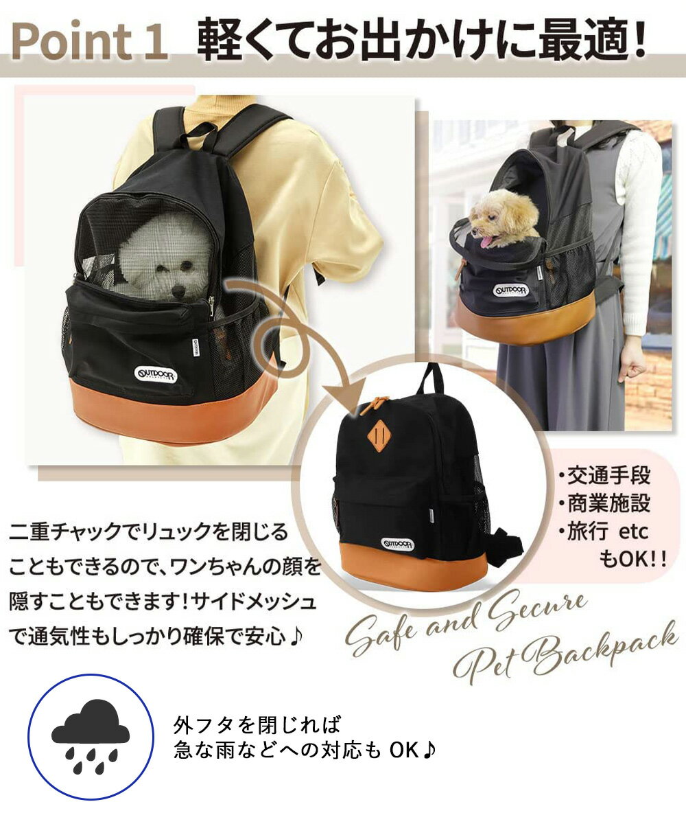 �� �ݥ����10�� 3/6(��)00:00��3/9(��)23:59�ޤ� �� OUTDOOR PRODUCTS �����ȥɥ� DAYPACK ��å��奭��꡼ M �֥�å� OD193-011-001 ���꡼�������� | �ڥåȥ���꡼�Хå� ����꡼�Хå� ����꡼ �ڥåȥ���