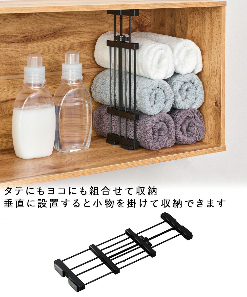 突っ張り すき間棚 幅28.5~43cm 奥行12cm S-LL ブラック SMR-14B 平安伸銅 隙間収納 | すき間収納 すき間 隙間 収納 突っ張り棒 突っ張り棚 つっぱり棒 つっぱり棚 ミニ コンパクト 伸縮 収納棚 収納ラック 小 3