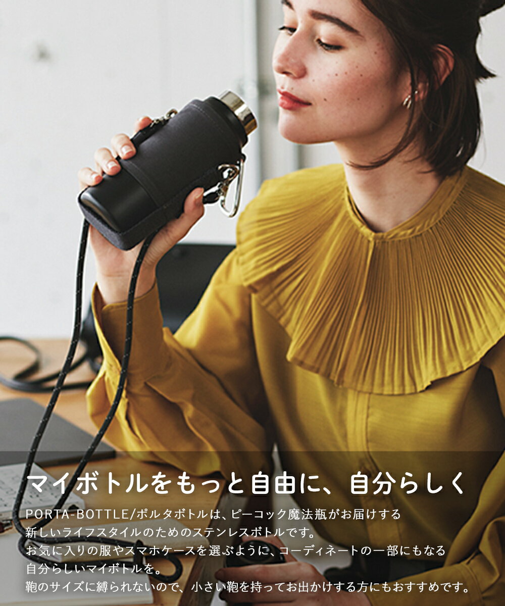 ボトルストラップ 付き 400ml ステンレス...の紹介画像2