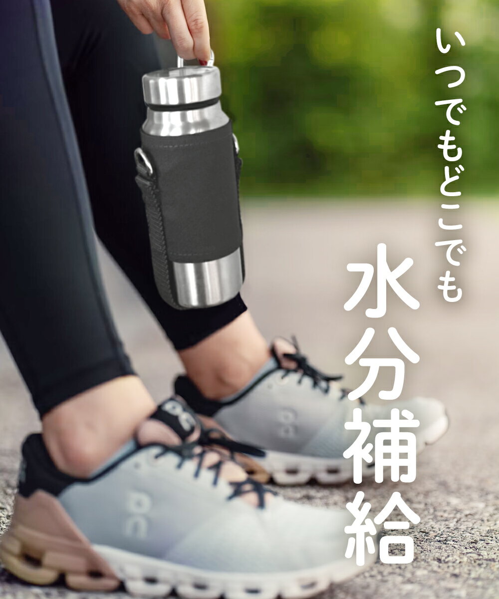 ボトルストラップ 付き 400ml ステンレス...の紹介画像3