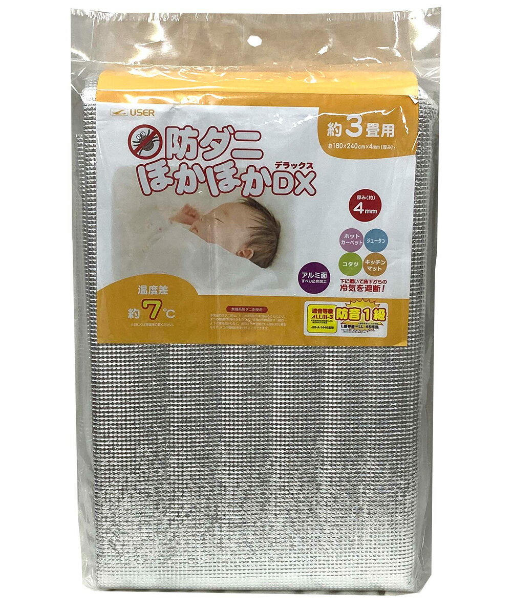 �� �ݥ����5�� 1/11(��)00:00��1/14(��)23:59�ޤ� �� �ɥ��� �ɲ� �ۥåȥ����ڥå� �� ��Ǯ������ �ۤ��ۤ� ������ DX 3�� 180��240cm ����4mm U-Q938 �桼���� | �����ڥå� ��Ǯ ��Ǯ�ޥå� ���ߤ������� ���ߤ��ޥå� �ޥå�