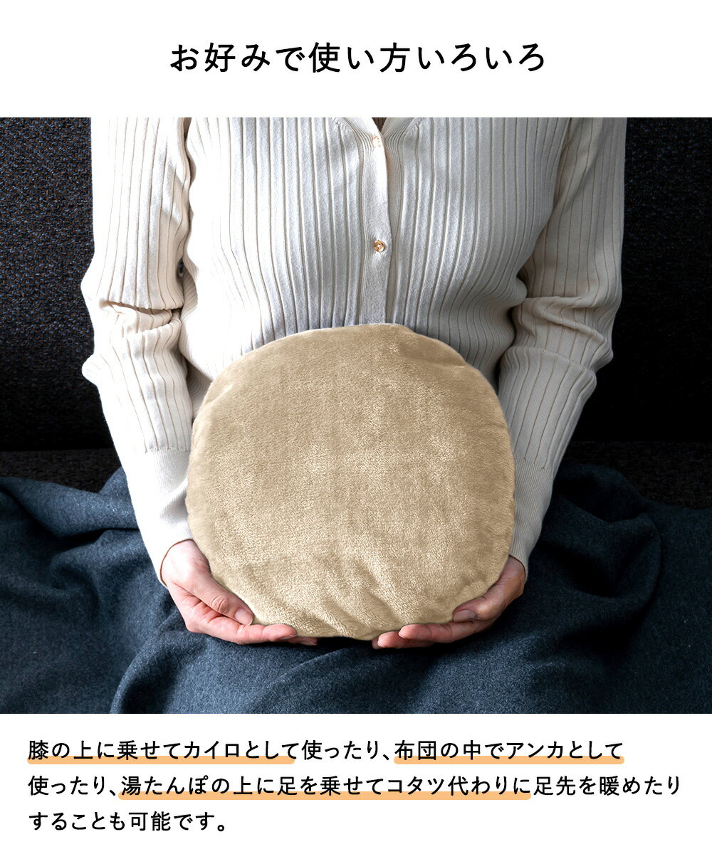 ＼ポイント5倍／ 湯たんぽ 充電式 蓄熱 コードレス ぬくぬく フランネル EWT-2162 スリーアップ | 蓄熱式 充電 蓄電 洗える カバー 省エネ 節電 節約 エコ 暖房器具 電気 充電式湯たんぽ ゆたんぽ 防寒