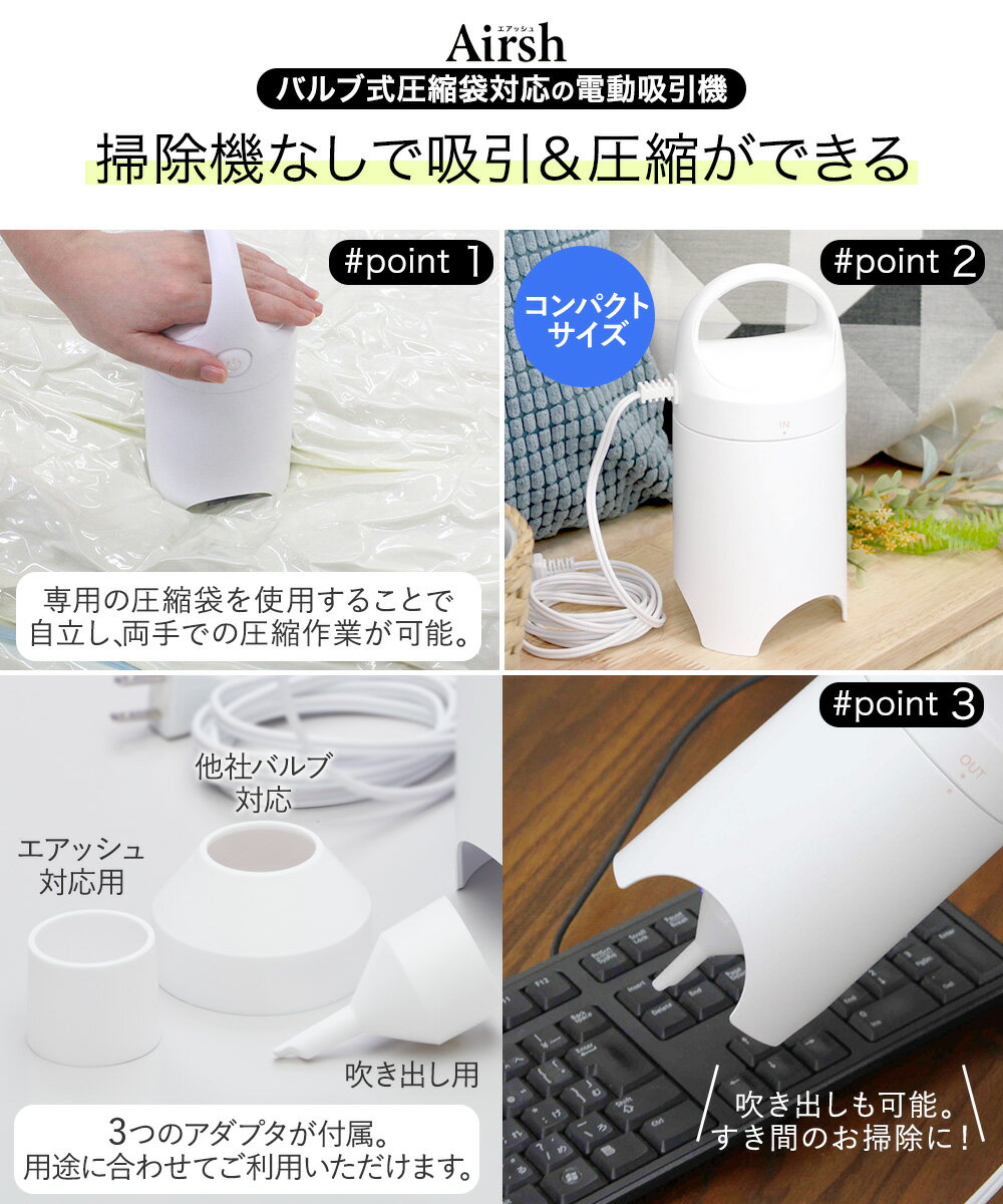 圧縮袋 お買い得 11点 セット | 収納 布団圧縮袋 布団 圧縮袋 布団圧縮 圧縮 吸引...