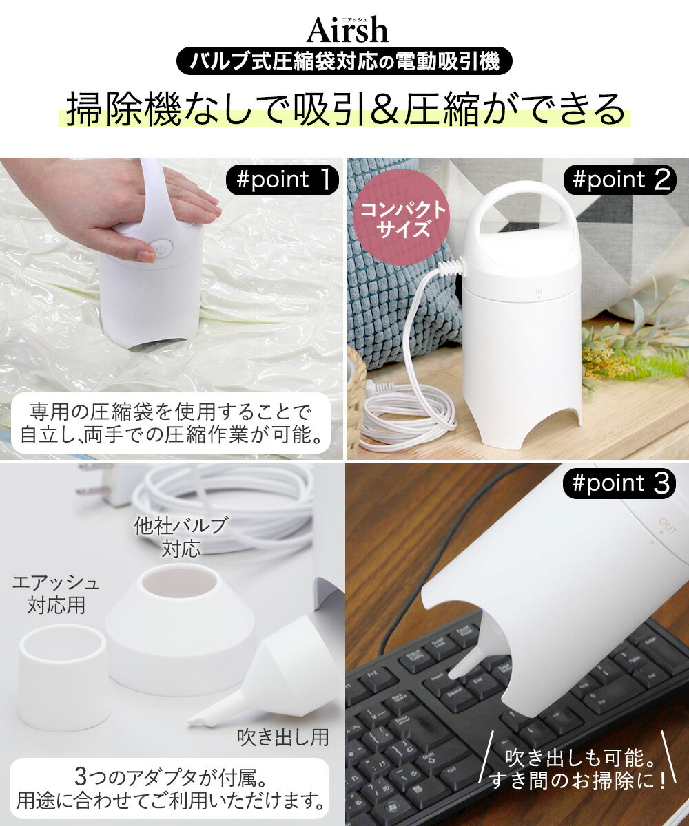 圧縮袋 お買い得 16点 セット | 防カビ 高機能 乾燥剤 圧縮袋用 収納 布団 布団圧...