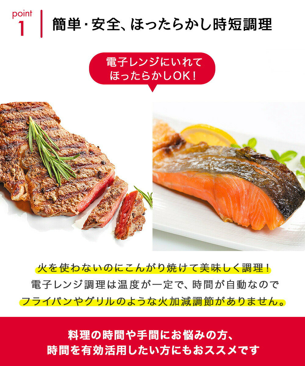 【ロイヤル通販】の火を使わない レンジ調理 丸型 レンジで焼ケール | 焼き魚 焦げ目 焼魚 調理 プレート 食洗機対応 電子レンジ レンジだけ 丸洗い 魚焼き 電子レンジ 調理器 魚 焼ける 簡単 ほったらかし調理 調理 焼き 電子レンジ専用調｜アングル3