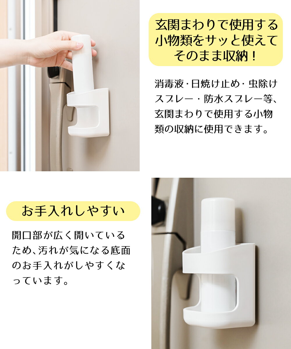【ロイヤル通販】の【 エントリーでポイント最大19倍 】 スプレーホルダー sm＠rt989 アズマ工業 | smart ホルダー 収納 壁 磁石 磁石で貼り付けて収納 マグネット収納 スプレー別売 磁石収納 浮かせる収納 ホワイト 白 冷蔵庫横 スリム お掃｜アングル3