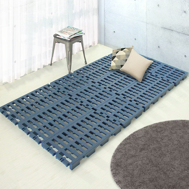 ジョイント式 パレットベッド シングル ネイビー | すのこベッド パレット ベッド すのこ プラスチック DIY シングルベッド スノコ 湿気 軽量 ベット ローベッド ベッドフレーム ソファ 低いベッド 押入れ クローゼット 布団収納 布団 収納 プラすのこ 湿気対策 ローソファ