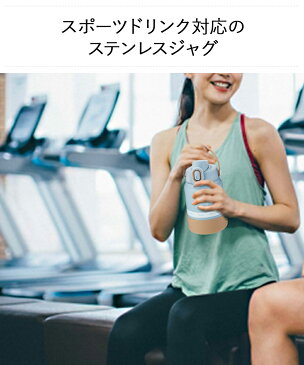 ステンレスボトル ストレートドリンク1.0L マットブルーグレー | 1リットル 水筒 おしゃれ 大人 スポーツジャグ ジャグ 1l 直飲み スポーツ ステンレス すいとう マイボトル ボトル 持ち手 アウトドア ステンレスジャグ スポーツボトル 部活 レディース かわいい 可愛い