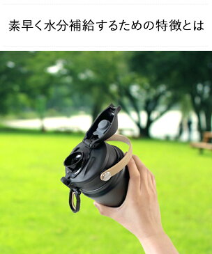 ステンレスボトル ストレートドリンク1.0L マットブラック | 1リットル 水筒 おしゃれ 大人 スポーツジャグ ジャグ 1l 直飲み スポーツ ステンレス すいとう マイボトル ボトル 持ち手 アウトドア ステンレスジャグ スポーツボトル 部活 レディース かわいい 可愛い