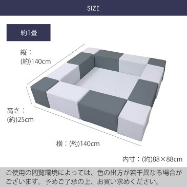 キッズブロック フルセット 140cm×140cm | キッズコーナー ブロック クッション フローリング 傷防止 クッションマット 赤ちゃん マット ベビーマット フロアマット プレイマット キッズスペース キッズ ブロッククッション プレイルーム キッズサークル