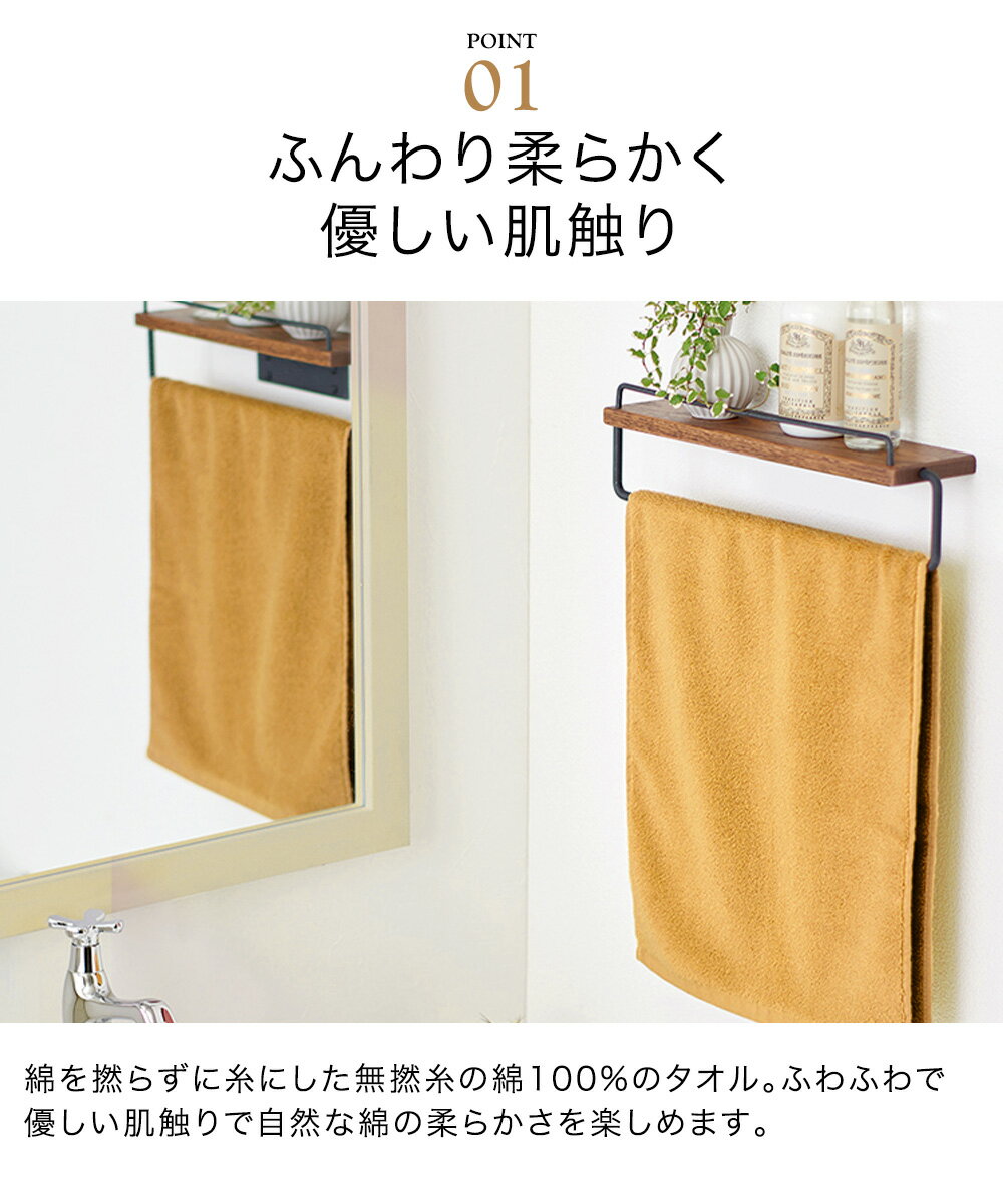 アウトレット ふんわり バスタオル 天馬 | 綿100% タオル 無地 プレゼント お風呂上がり シンプル 顔 髪 バス 身体 コットン 100% 体拭き 普段使い 家庭用 ギフト 新生活 ふんわり