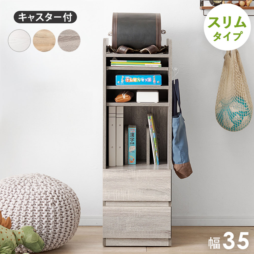 萩原家具 ランドセルラック 35×41.5×107cm Aタイプ 組み立て式 | ランドセル置き場 らんどせる Aタイプ 小学生 学生用品 子供 お子様 収納 ラック 片付け 習慣づけ お部屋 子供部屋 フック 可動域 引出し ランドセル置き キャスター付き おしゃれ かわいい