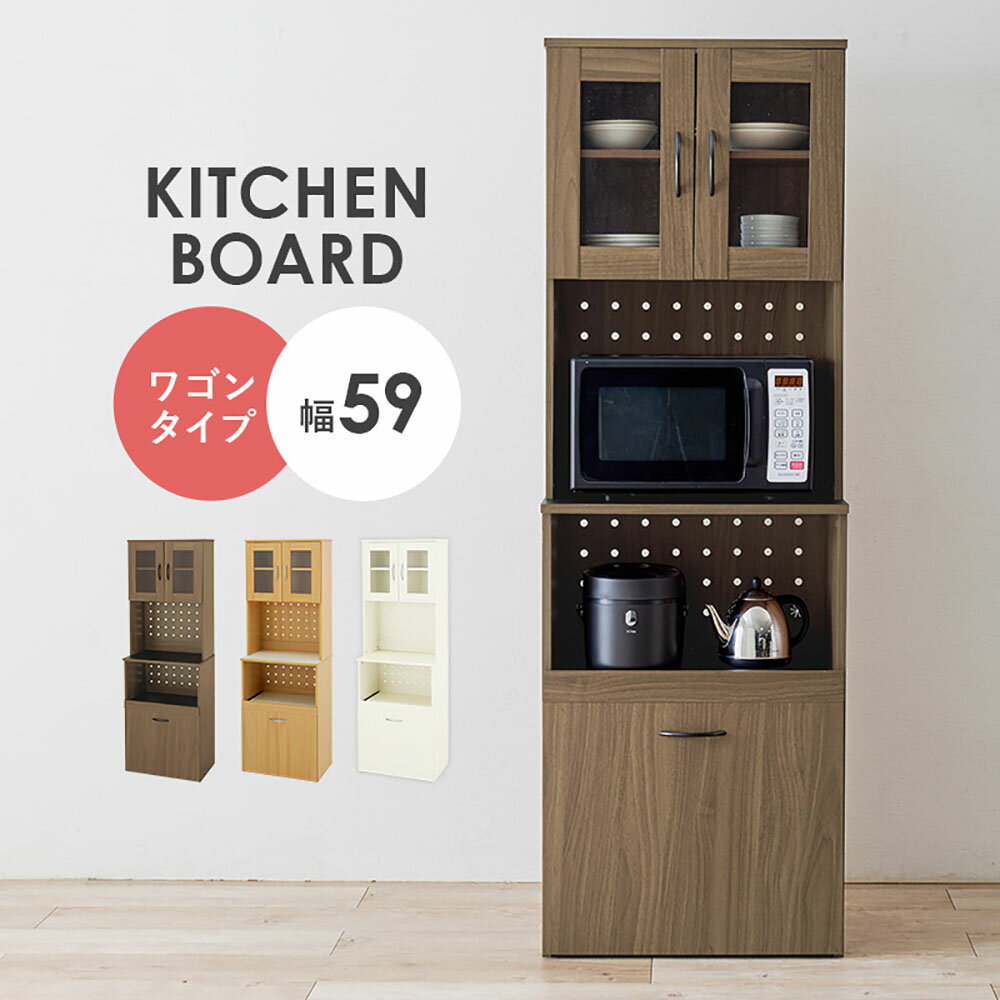 樂天商城 - 萩原家具 キッチンボード 59×43×182cm ワゴンタイプ 組み立て式 | 食器棚 食器 カトラリー キッチンラック ワゴン ラック 収納 扉収納 引出し収納 台所 キッチン お皿 お箸 お鍋 食品 スリム ガラス扉 かわいい おしゃれ