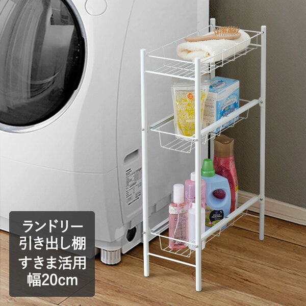 隙間収納 Diy 棚 みんな探してる人気モノ 隙間収納 Diy 棚 キッチン用品 食器 調理器具 隙間収納 Diy 棚 みんな探してる人気モノ 隙間収納 Diy 棚 キッチン用品 食器 調理器具