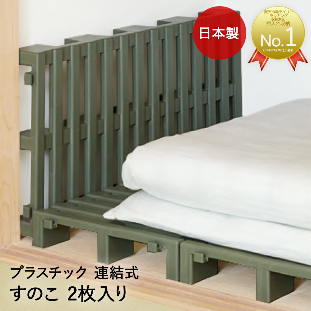 【国産品/国産ひのき】木製オーダーすのこ（100×80×4）　木工職人の手作り　安心商品　スノコ　檜　桧　ヒノキ　木　日本製　板　お風呂　脱衣所