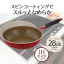 【エントリーポイント5倍7/19(土)20:00〜7/26(土)01:59まで 】 ディープパン 28cm LIVPLUS スピンコート ND-2775 ガス火...