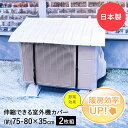 エアコン 室外機カバー 日よけ 2個 セット | 室外機 カバー 屋根 日除け 屋外 プラスチック 節電 省エネ 2台 家庭用 …