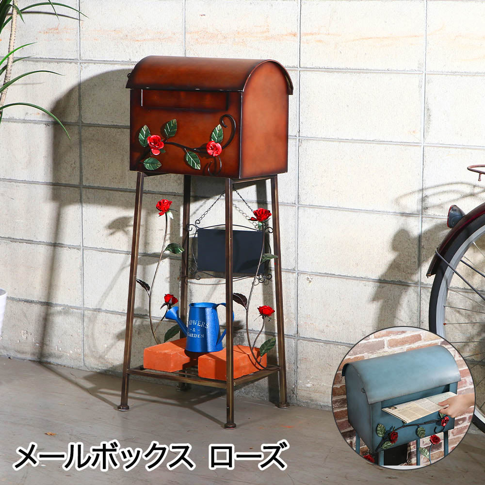 樂天商城 - 不二貿易 メールボックス ローズ 横型 バラ装飾 ブルー ブラウン 40.5×33×102cm 組立品 | メール ボックス ポスト 郵便受け 郵便ポスト 置き型ポスト 新聞受け メール便 アンティーク 装飾 バラ 薔薇 高級感 レトロ 棚付き 玄関装飾 組み立て おしゃれ かわいい