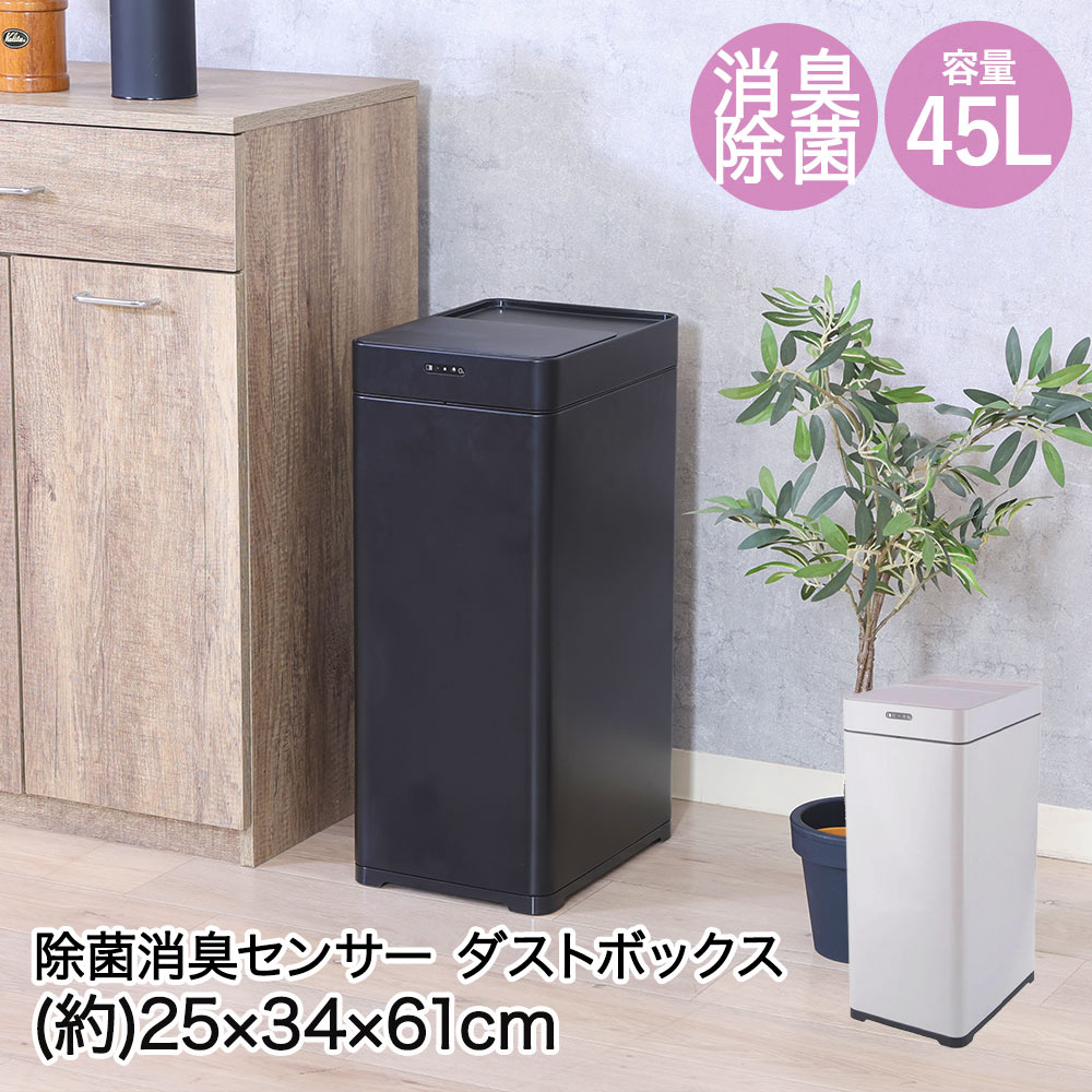 楽天市場】不二貿易 ゴミ箱の通販