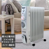 ファンヒーター キャスターの通販 価格比較 Tira ファンヒーター キャスターの通販 価格比較 Tira
