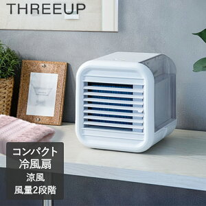デスクトップ冷風扇エアクールファン | グッズ 赤ちゃん 卓上 扇風機 コンパクト 冷風機 冷風扇 オフィス 小型 ひんやり ミニ 冷風扇風機 暑さ対策 おすすめ ミニ冷風扇 パーソナルクーラー 車載 熱中症対策 冷却グッズ 羽根なし扇風機 卓上扇風機 ミニクーラー キッチン