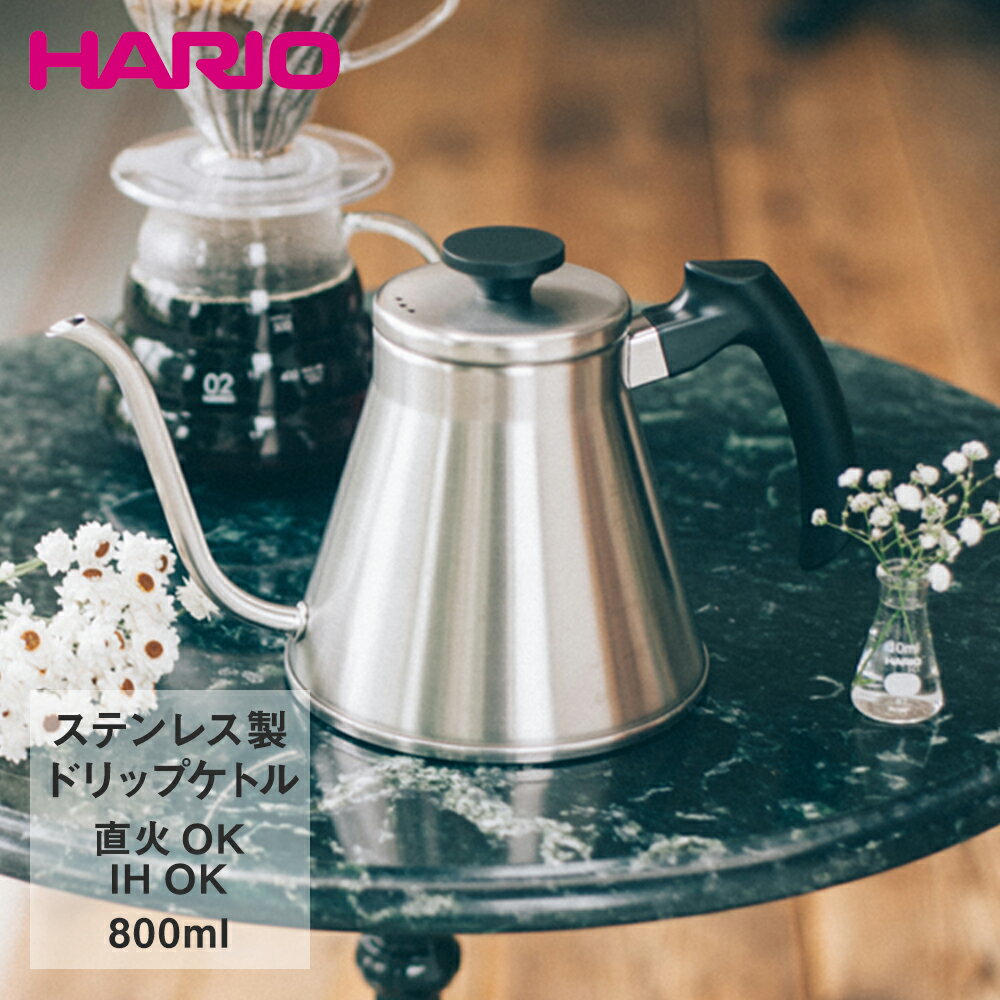 HARIO ハリオ V60ドリップケトル・フィット シルバー ガス IH対応 800ml VKF-1 ...