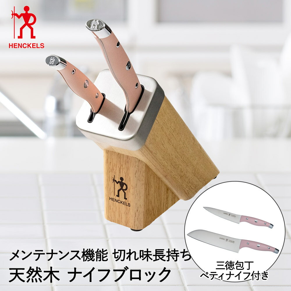 ĥ إ󥱥륹  ե㡼ץ˥ ʥե֥åå HI륨꡼ 16610-003 ZWILLING J.A. HENCKELS |  㡼ץʡ  ǽ ʥ ڥƥʥ ʪʥ Ǽ  ŷ åǼ å  