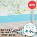 バイオ 結露吸水テープ すりガラス対応 ニット 16×180cm アール 日本製 | 結露吸水 吸水テープ 窓 窓ガラス 結露 結露対策 結露防止シート 防カビ...