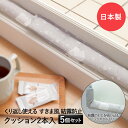 すきま風 と 結露防止クッション シロクマ 10本 セット (2本×5) アール | 結露シート 結露対策 寒さ対策 冷気ガード 結露取り 吸水 吸着 窓ガラス...